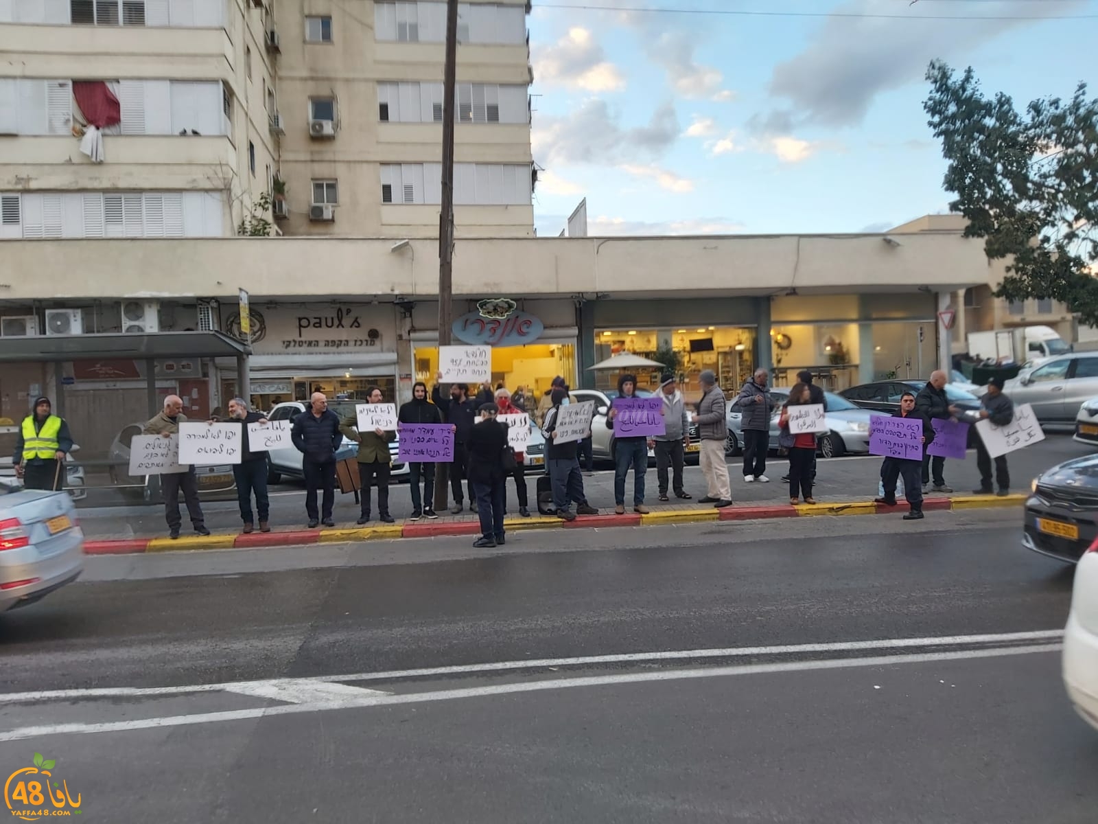 بالفيديو: وقفة احتجاجية لأهالي مدينة يافا ضد شركة العميدار وسياساتها